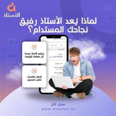 WhatsApp Image 2024-04-03 at 12.09.40 AM